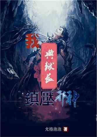 五大公募评市场异动:两因素致核心股指震荡下行 部分领域的细分龙头公司已极具性价比